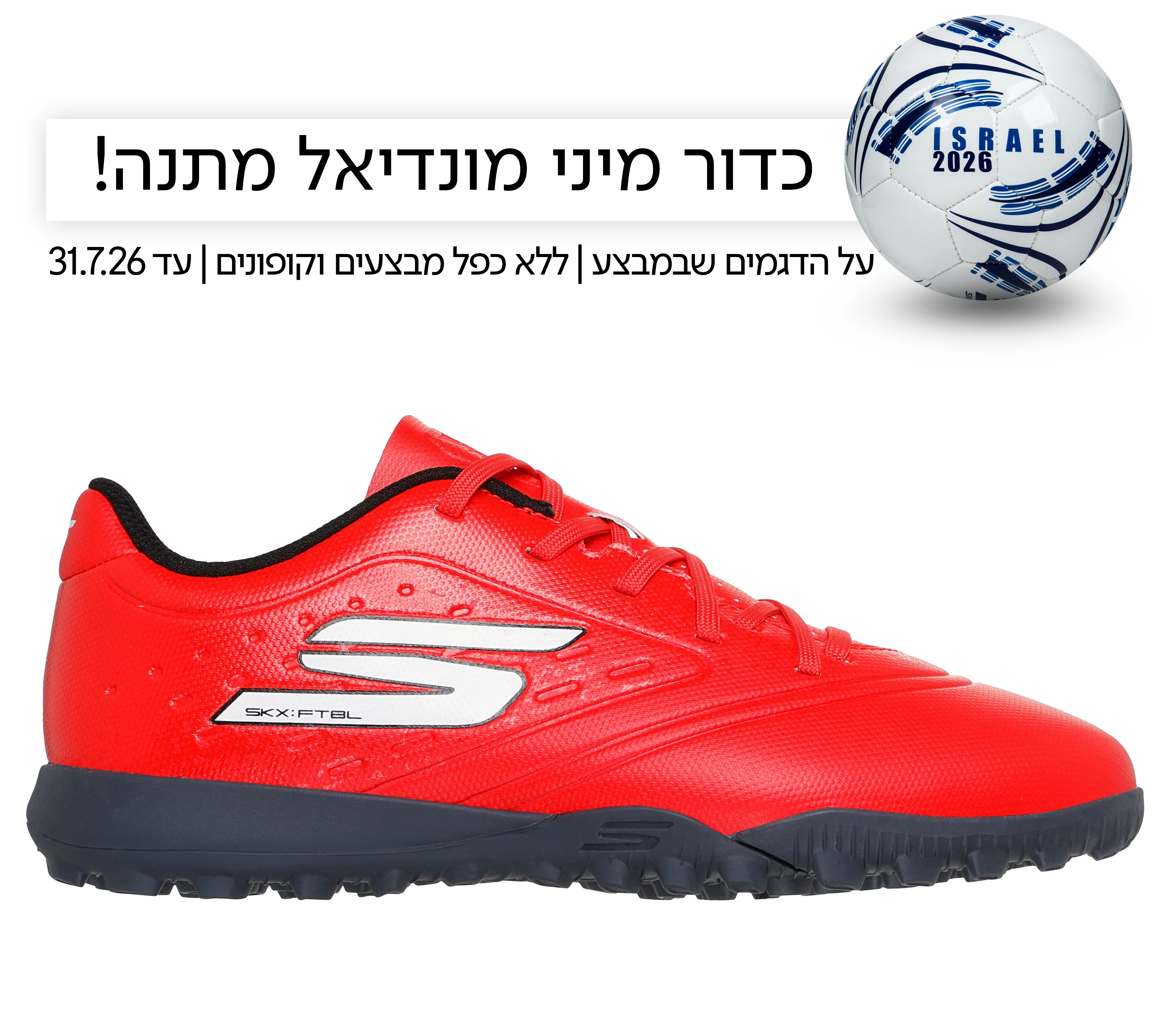 תמונת מוצר 1