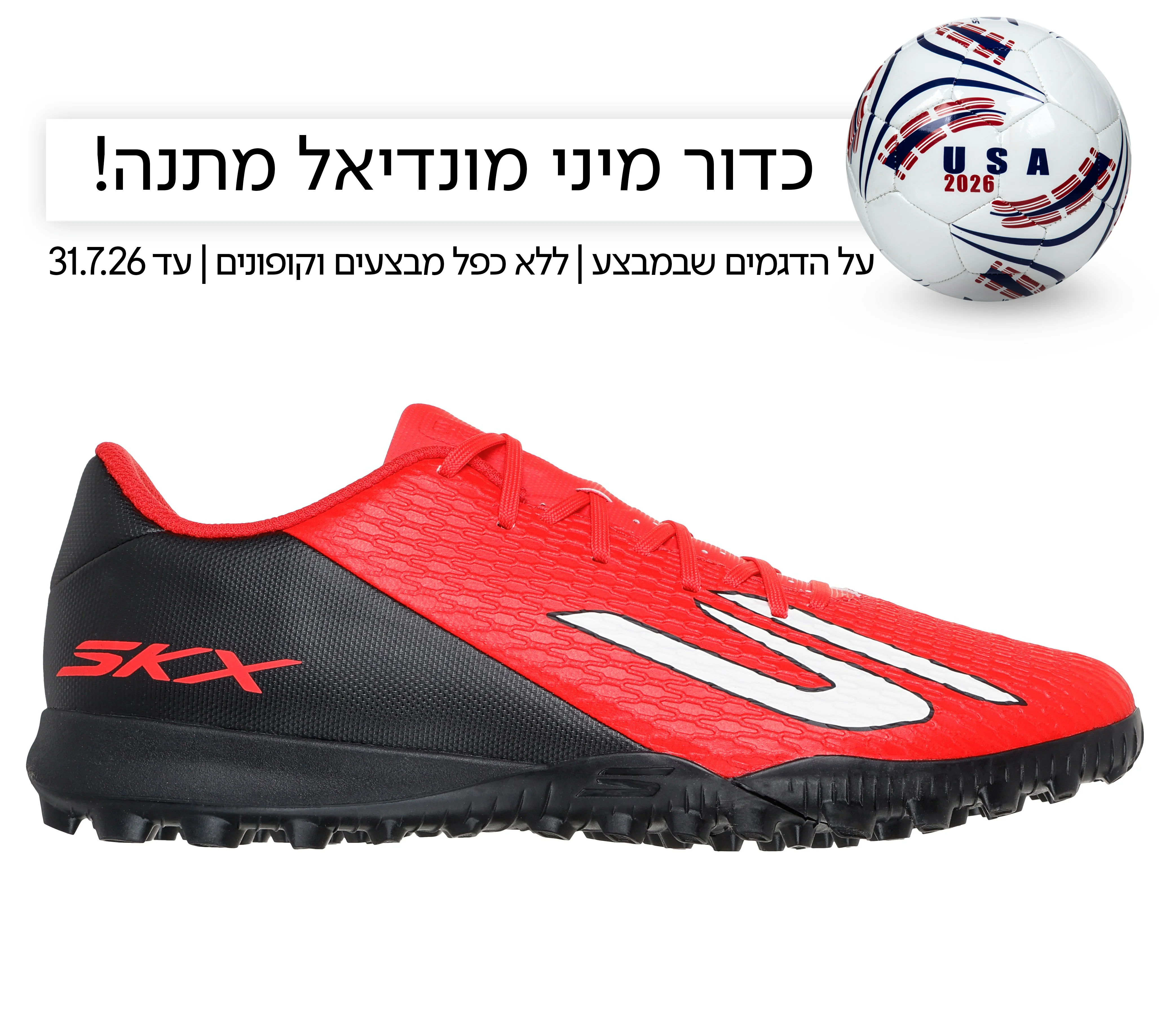 תמונת מוצר 1